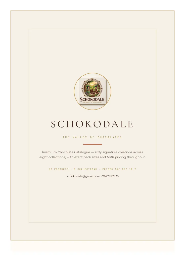 Catalogue page